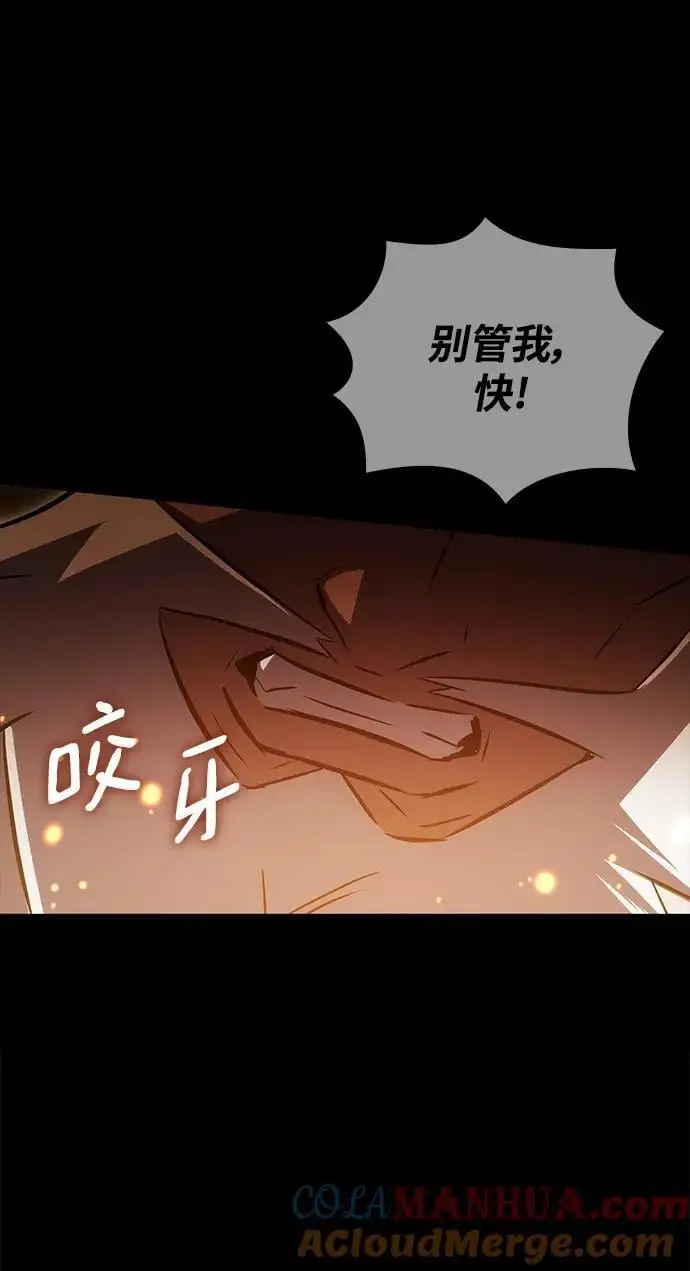 第53话 第40页