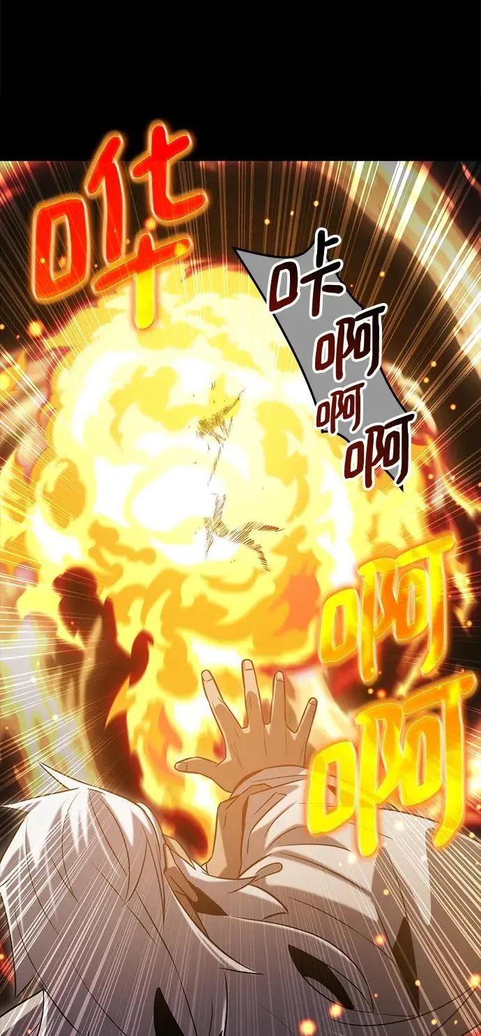 第53话 第41页