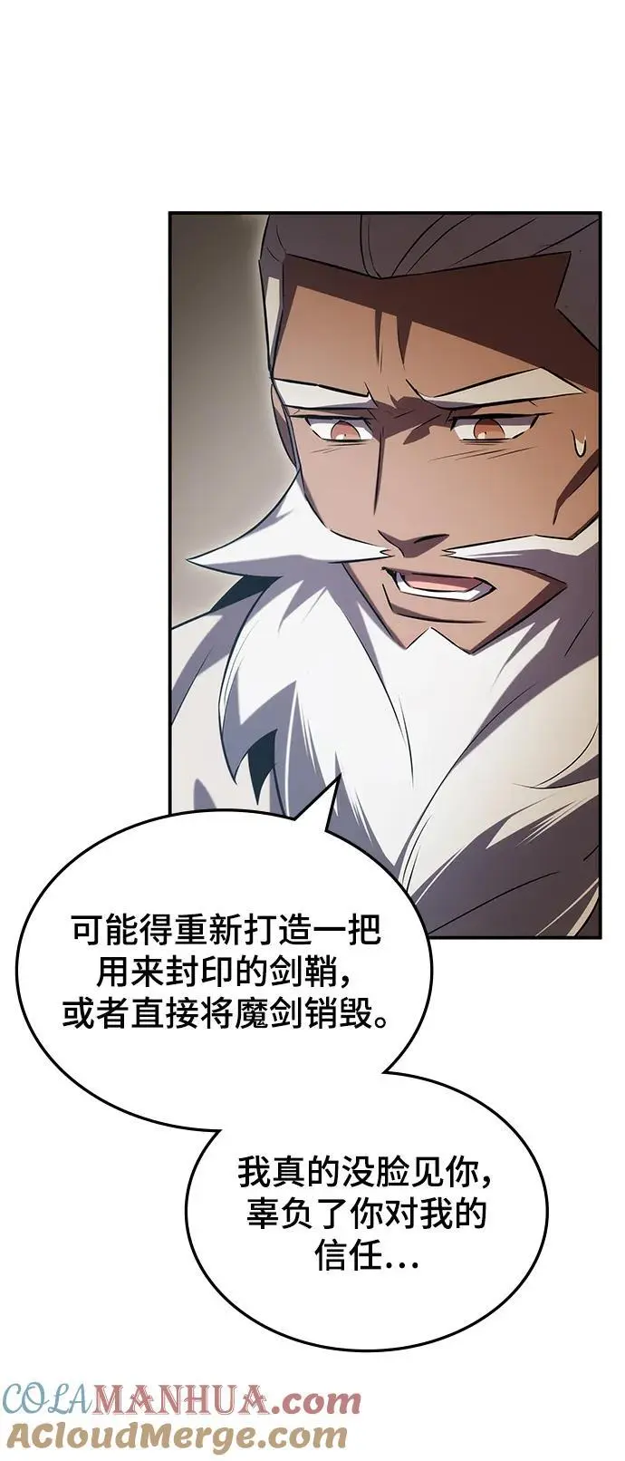 第53话 第46页