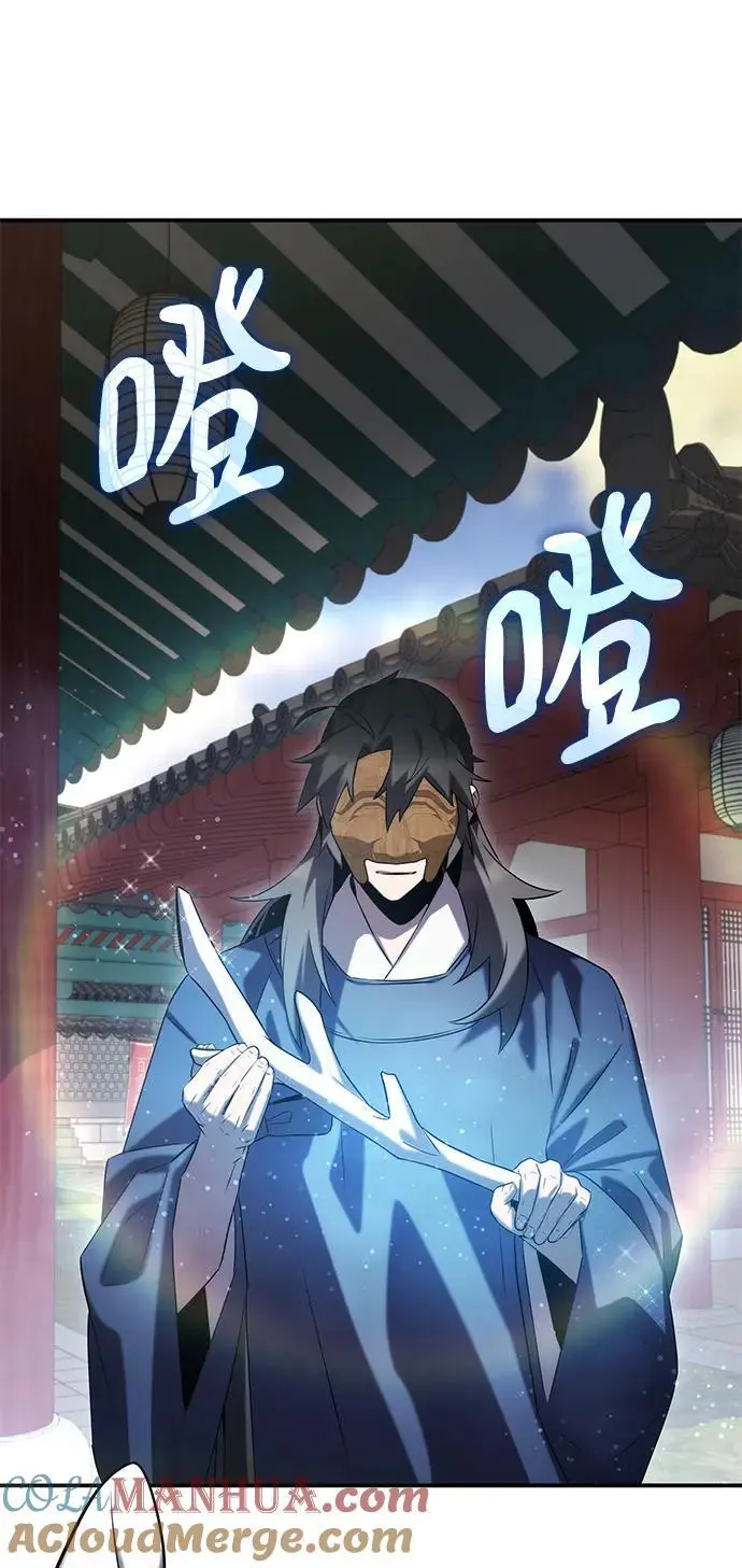 第53话 第52页