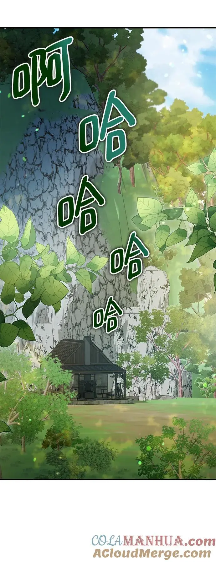 第53话 第58页