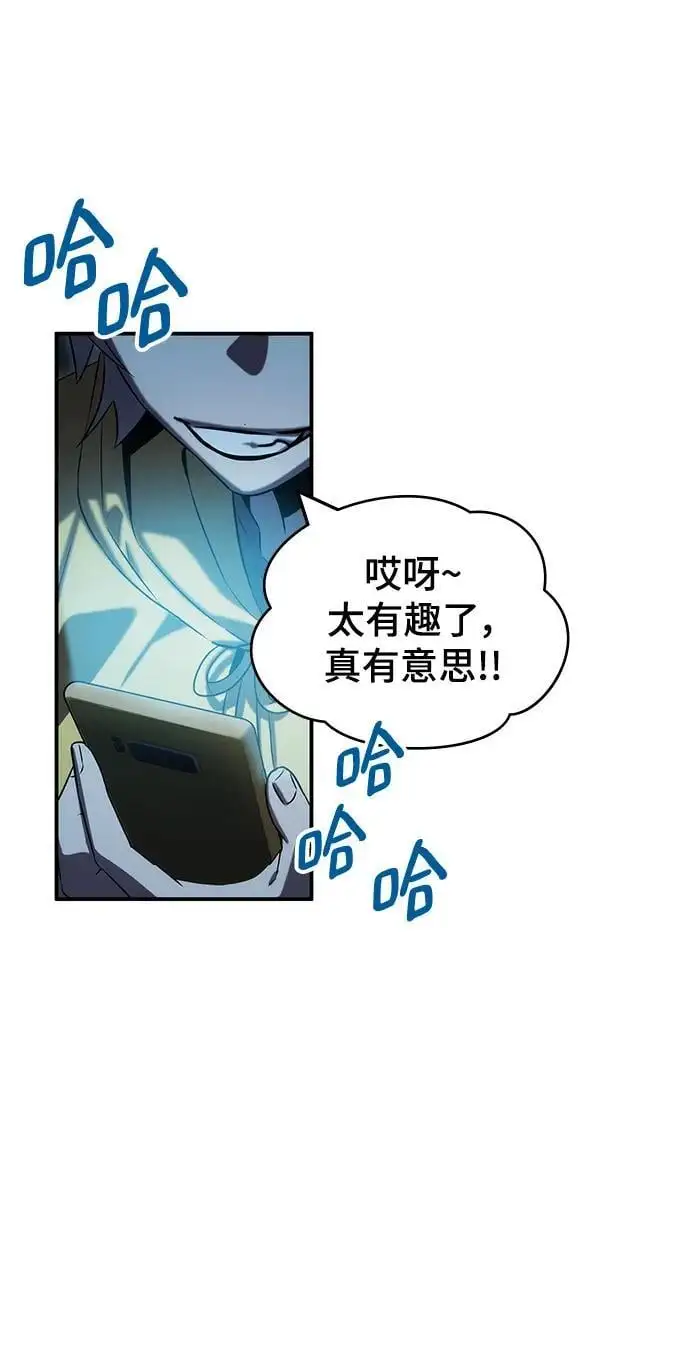第53话 第59页