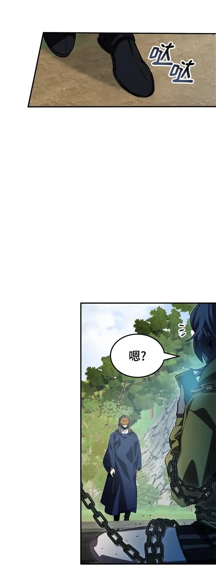 第53话 第60页