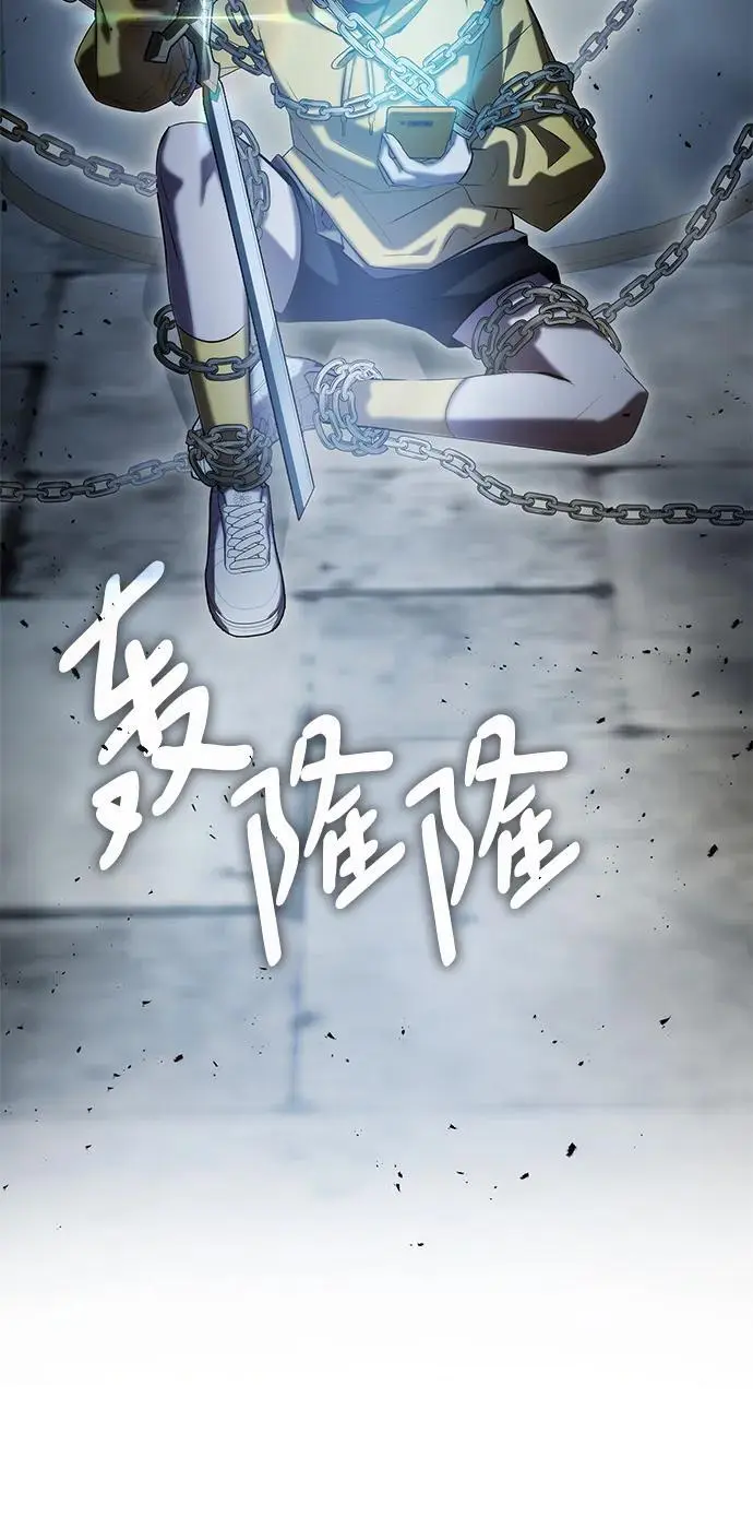 第53话 第62页