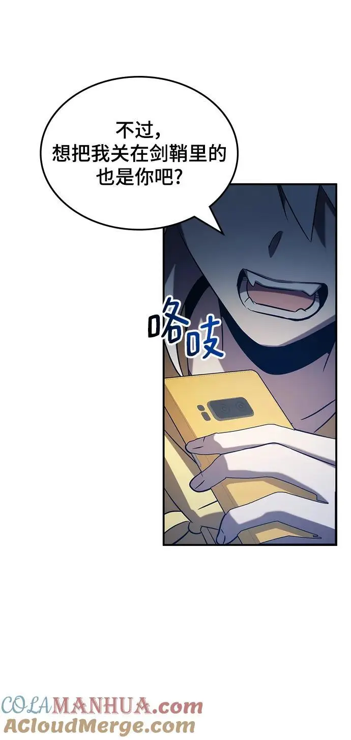 第53话 第64页