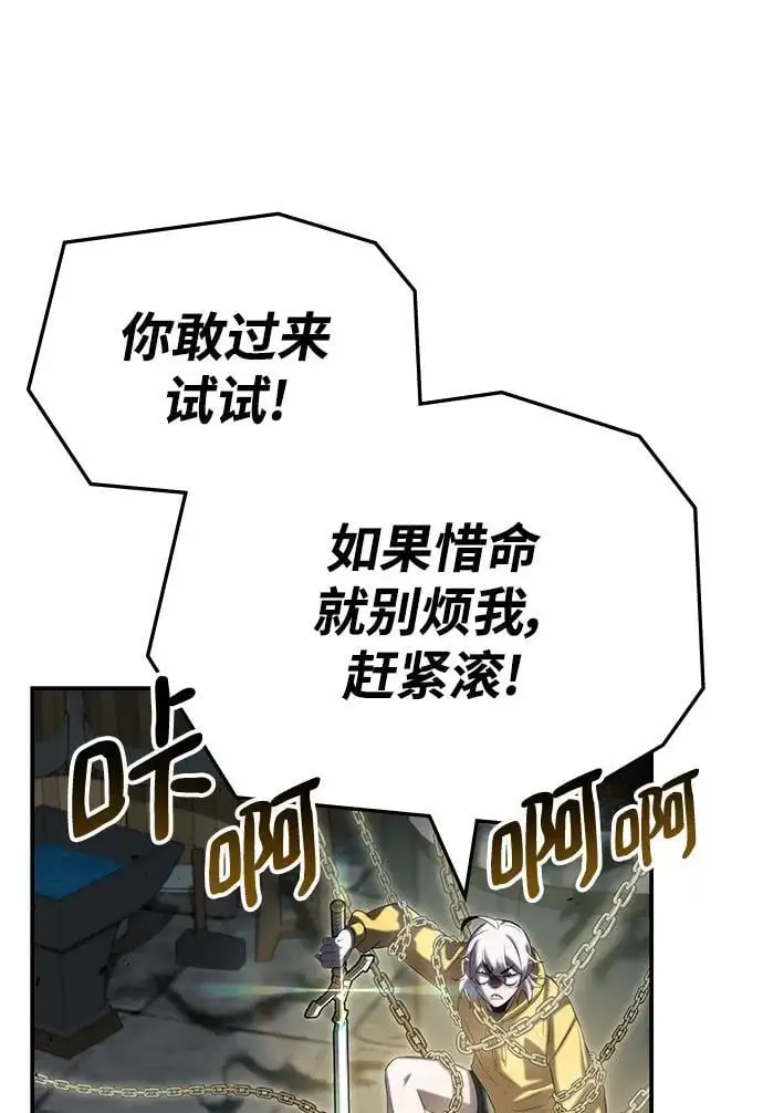 第53话 第65页