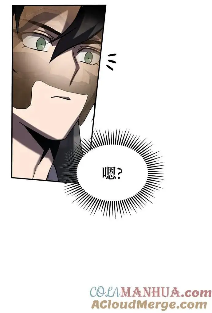 第53话 第67页