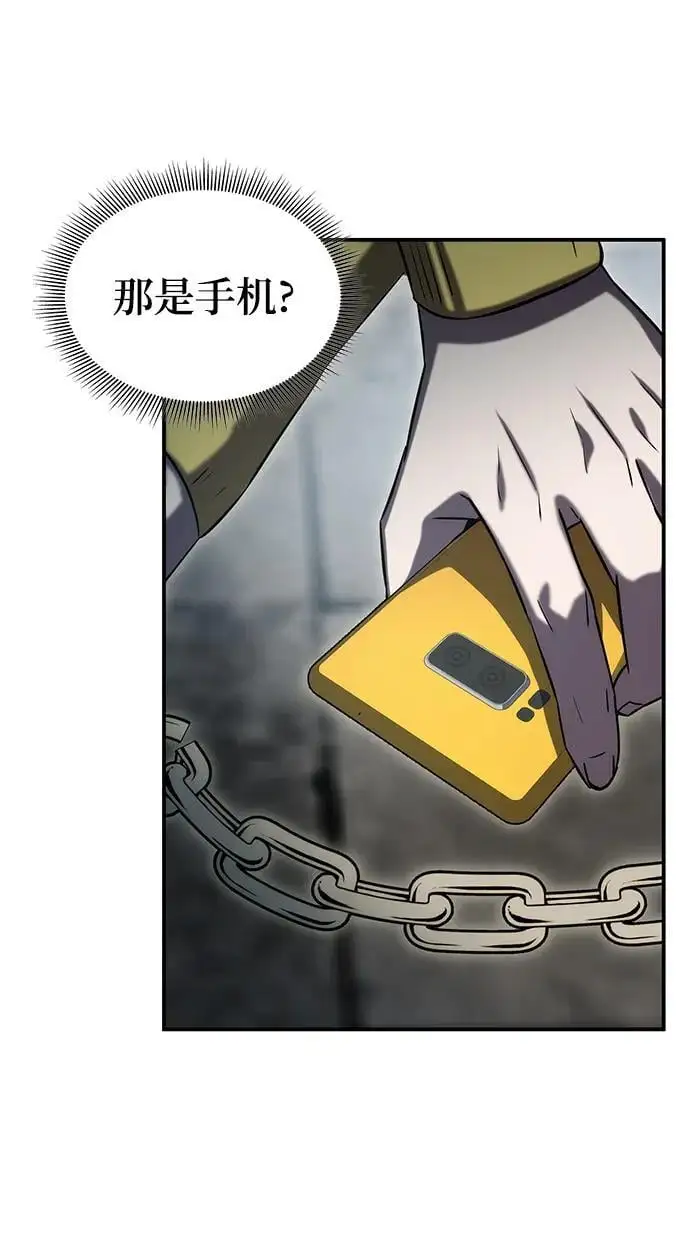 第53话 第68页