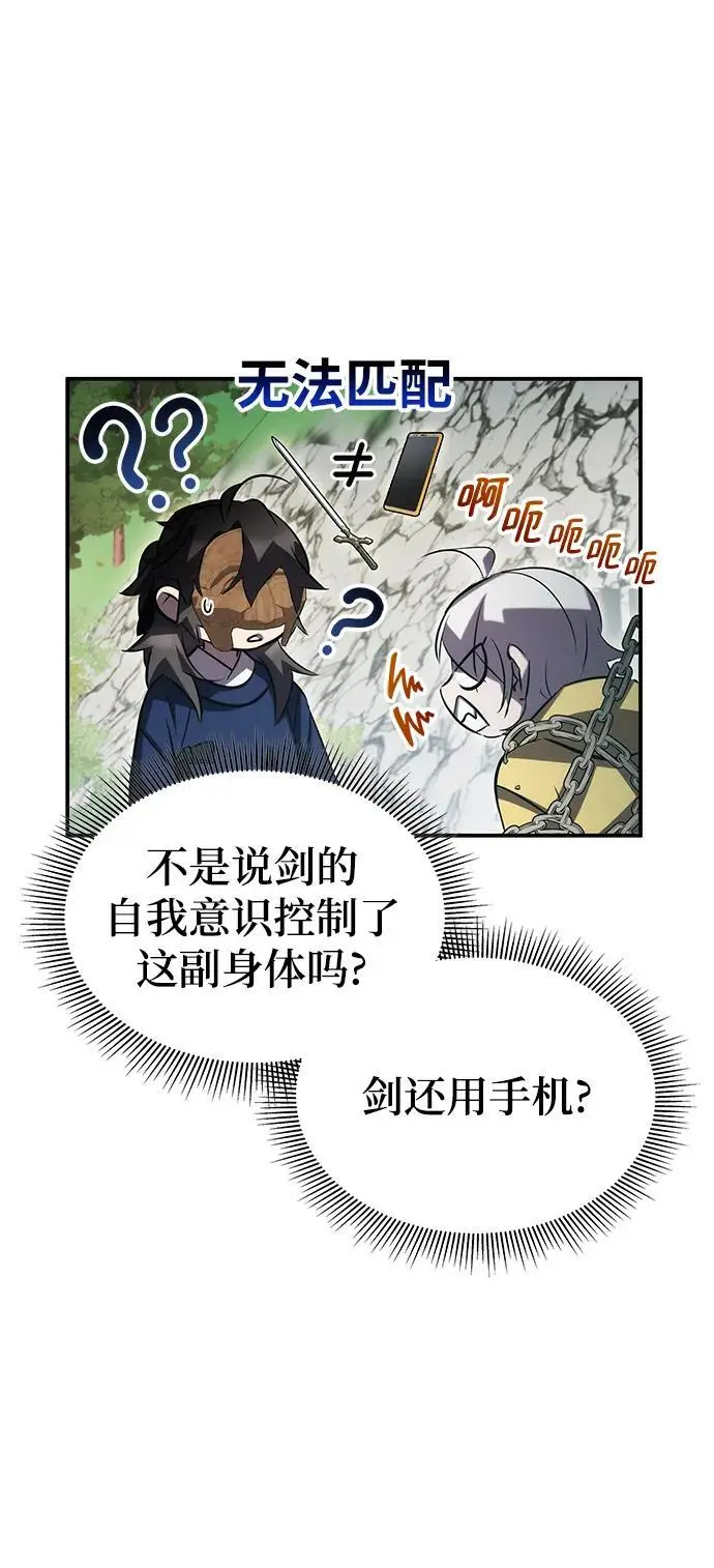 第53话 第69页