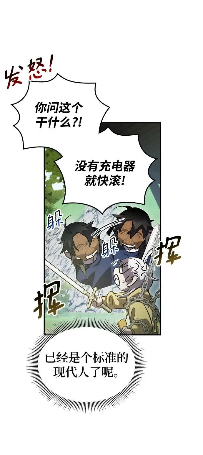 第53话 第72页