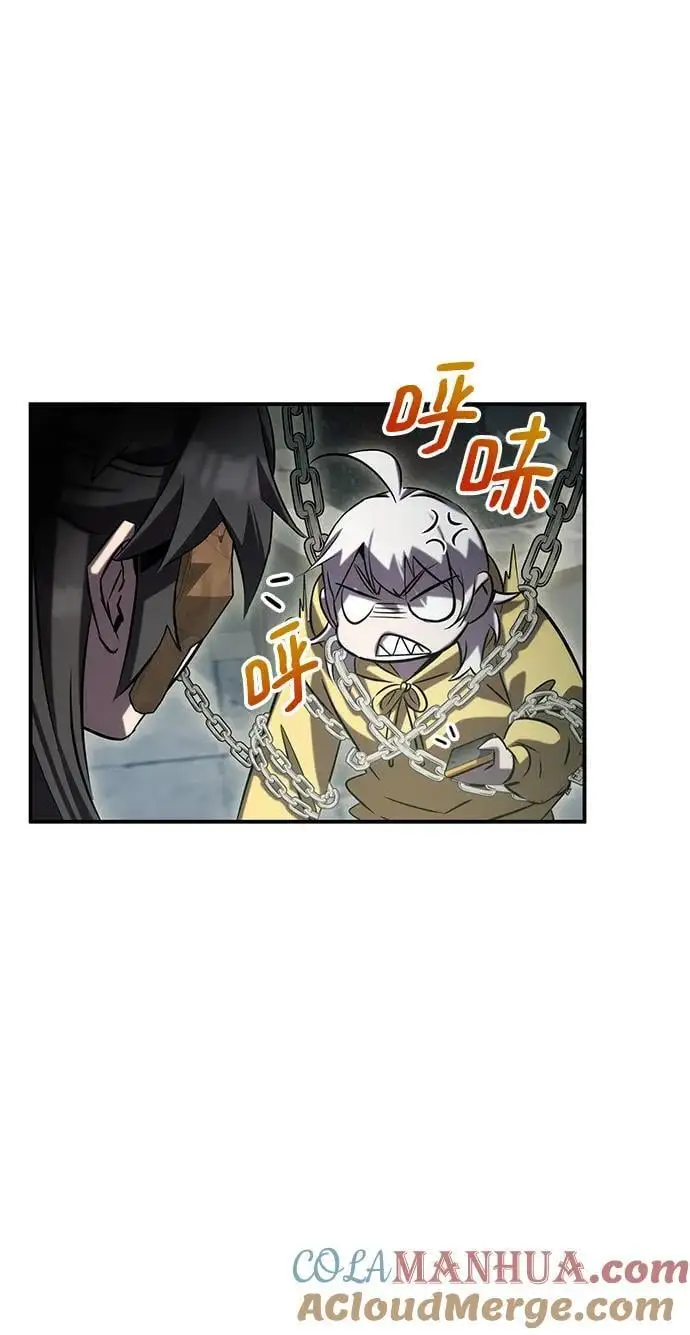 第53话 第73页