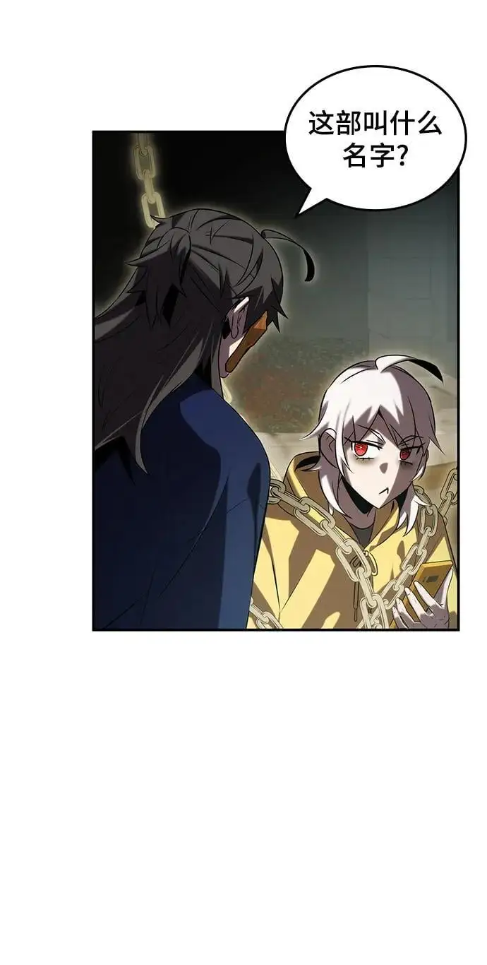 第53话 第75页