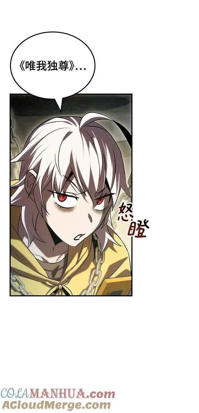 第53话 第76页