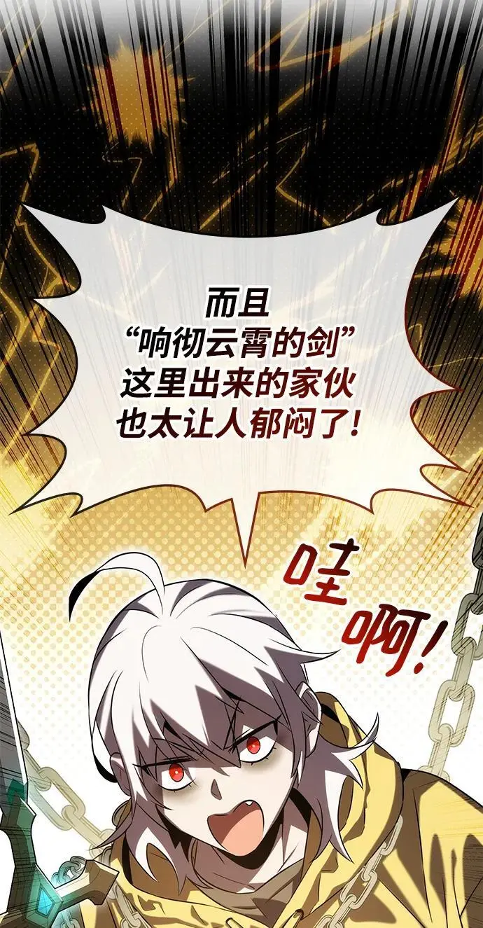 第53话 第80页