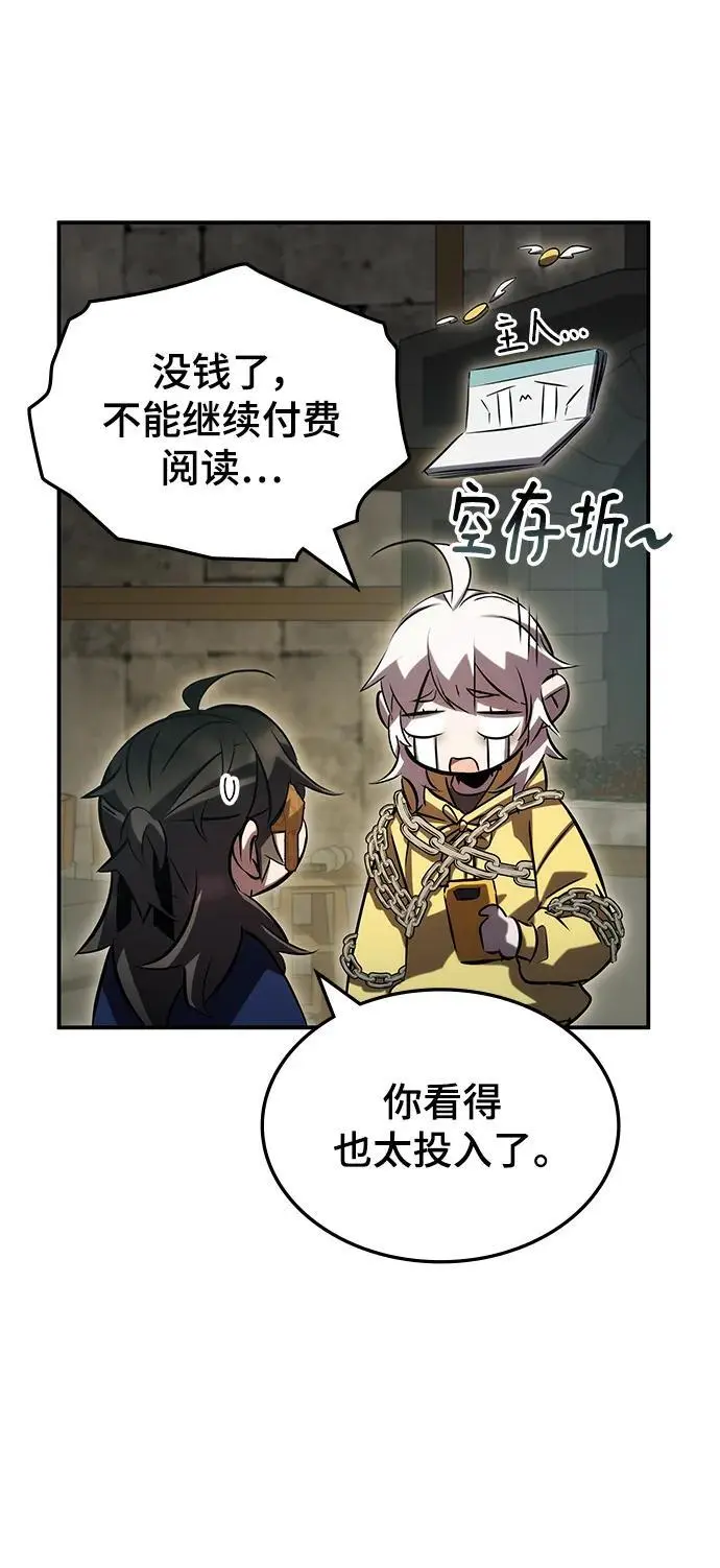 第53话 第87页