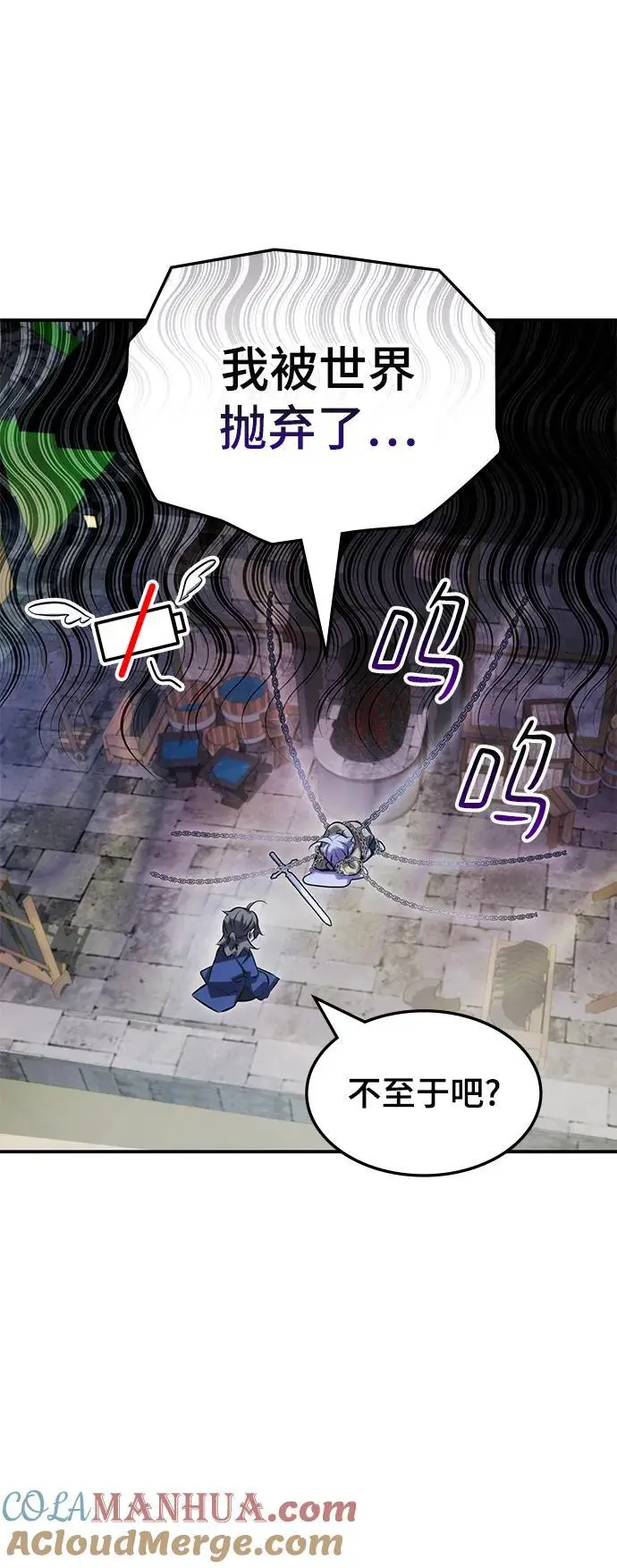 第53话 第91页
