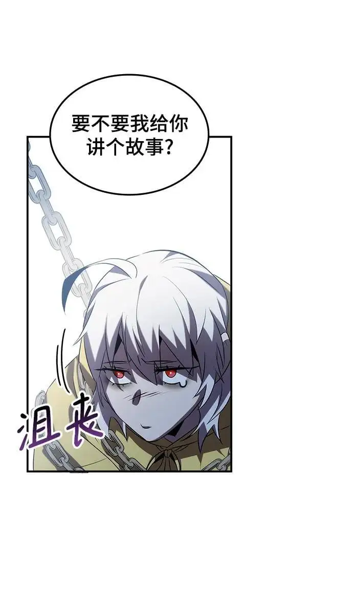 第53话 第92页