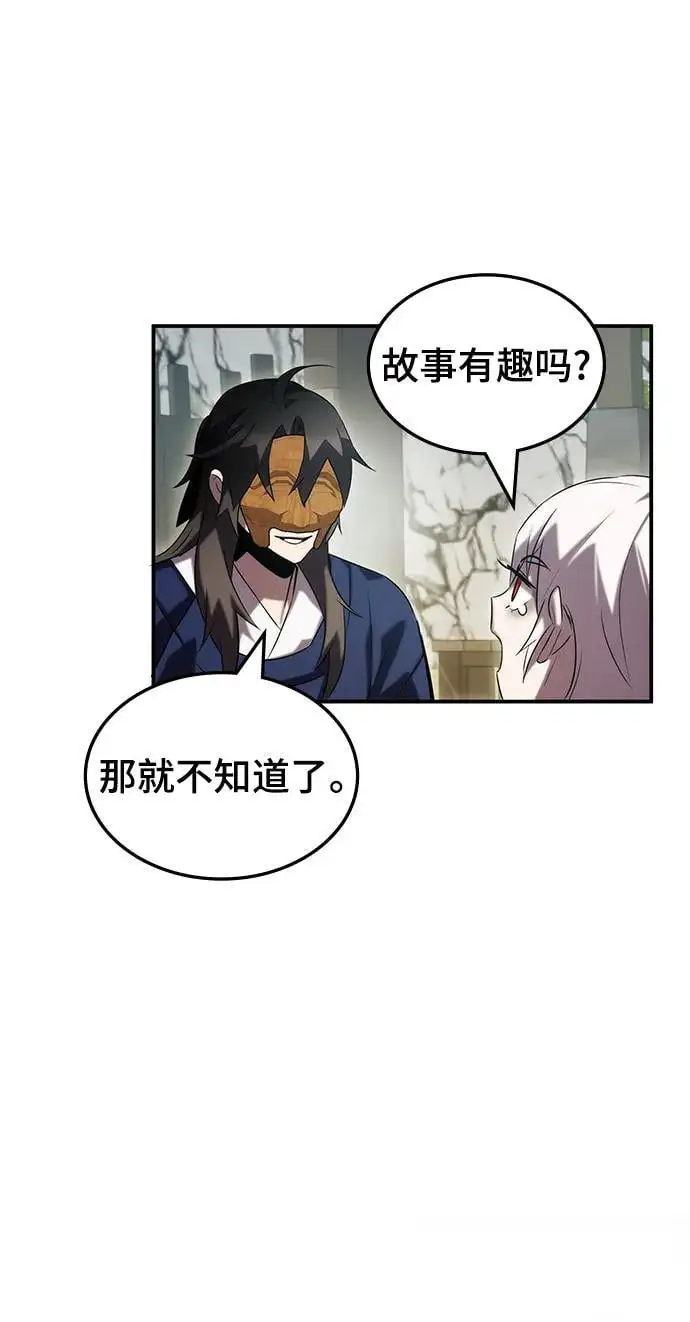 第53话 第93页