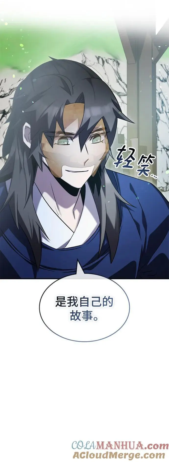 第53话 第94页