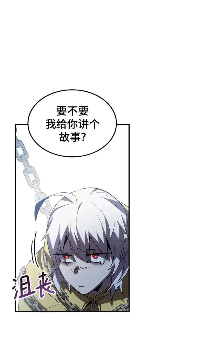 第54话 第2页