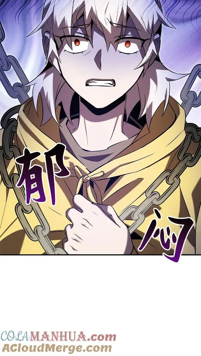 第54话 第9页