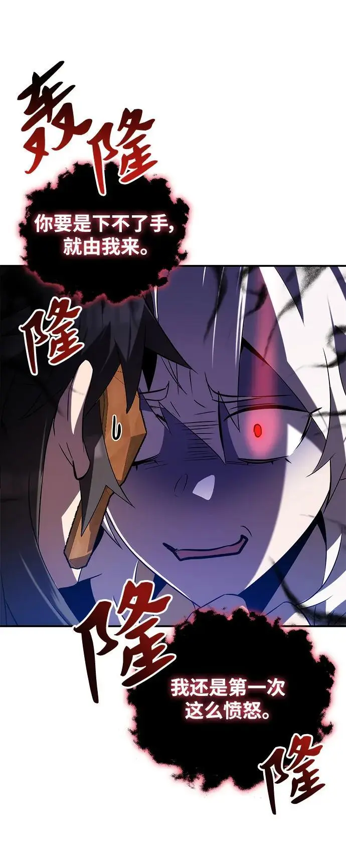 第54话 第15页
