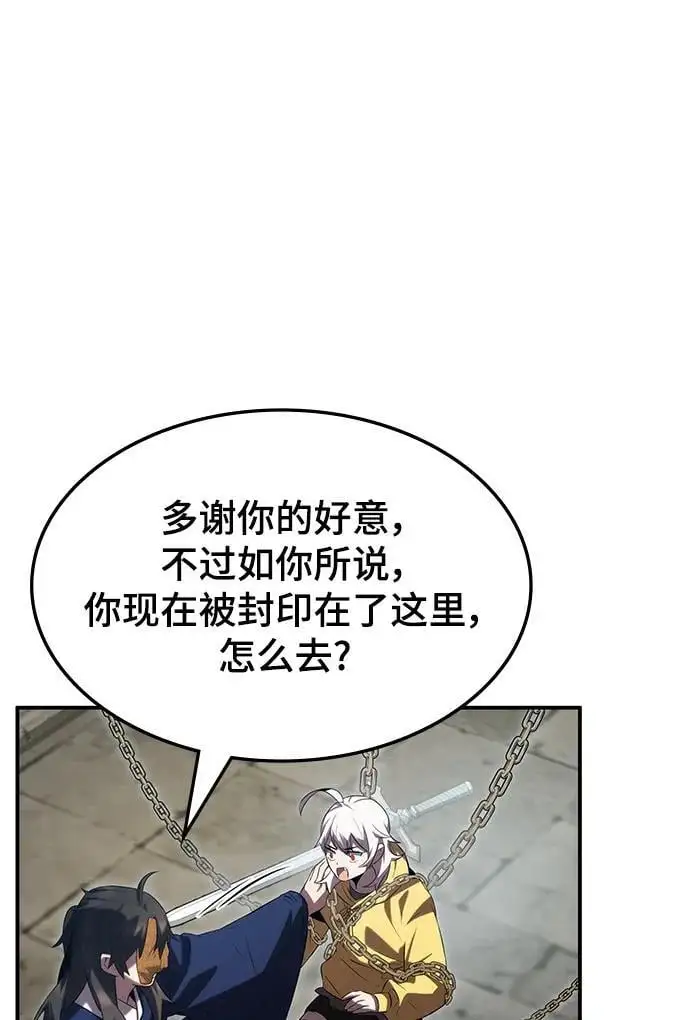 第54话 第16页