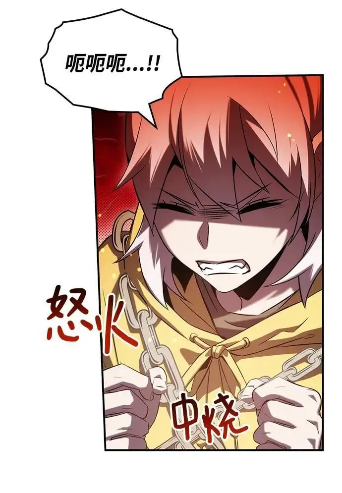 第54话 第18页