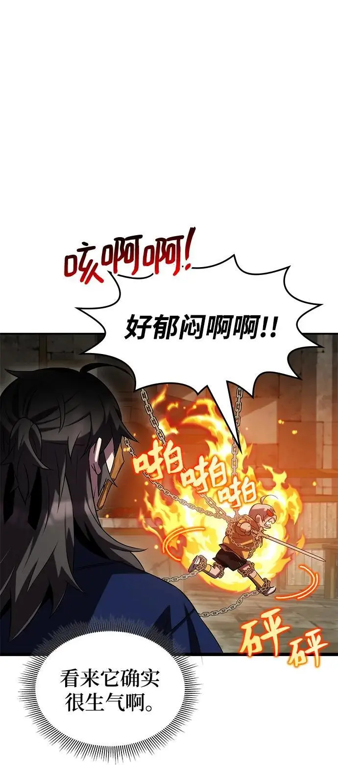 第54话 第19页