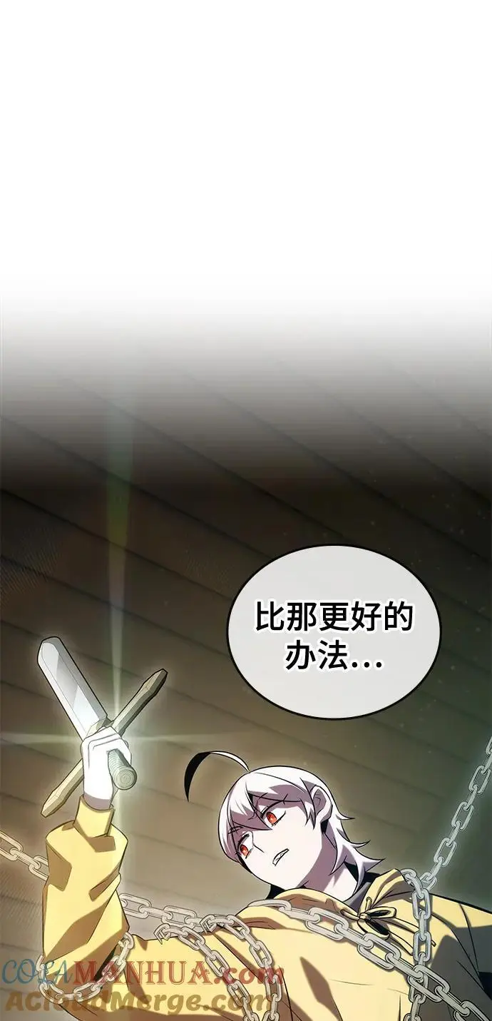 第54话 第21页