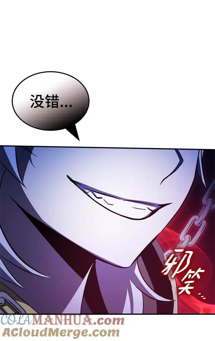 第54话 第25页