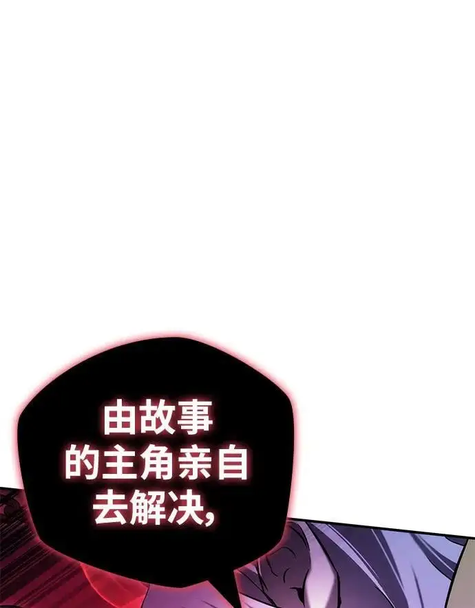 第54话 第26页
