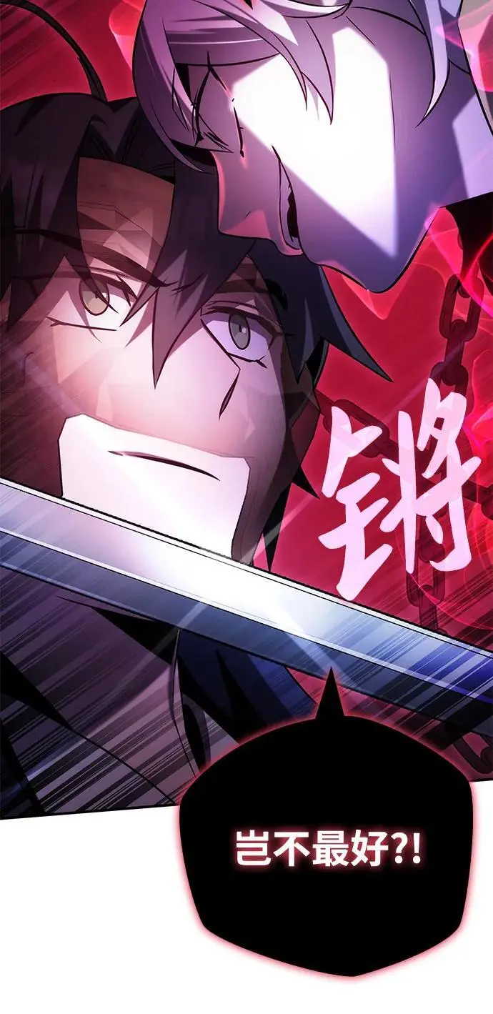第54话 第27页