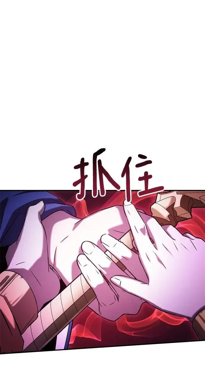 第54话 第28页
