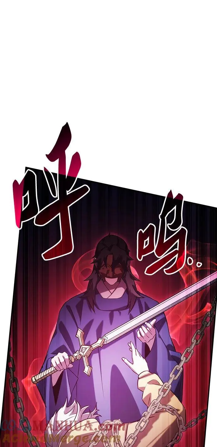 第54话 第29页