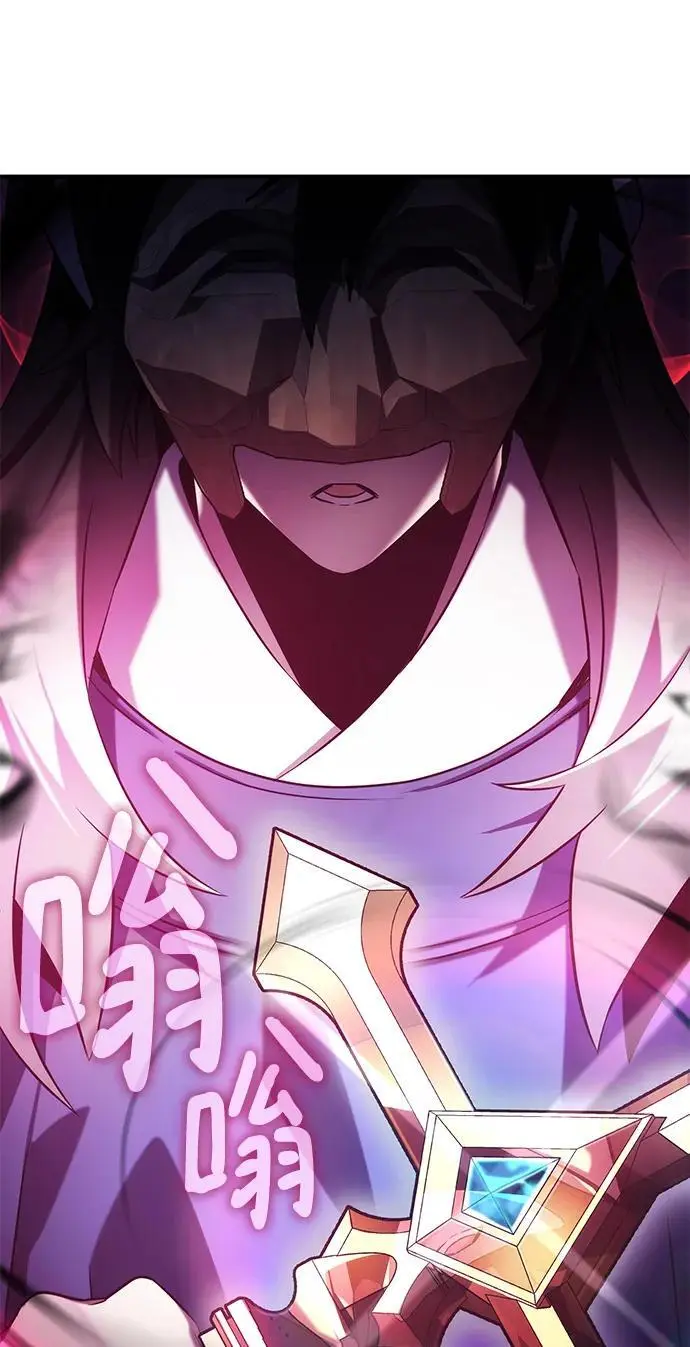 第54话 第31页