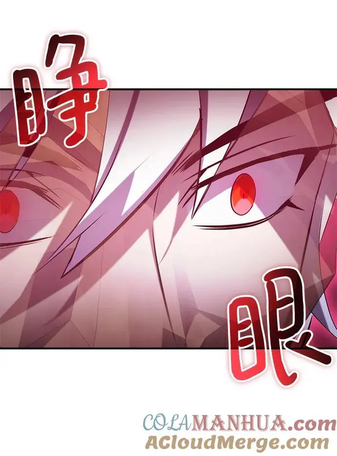 第54话 第33页