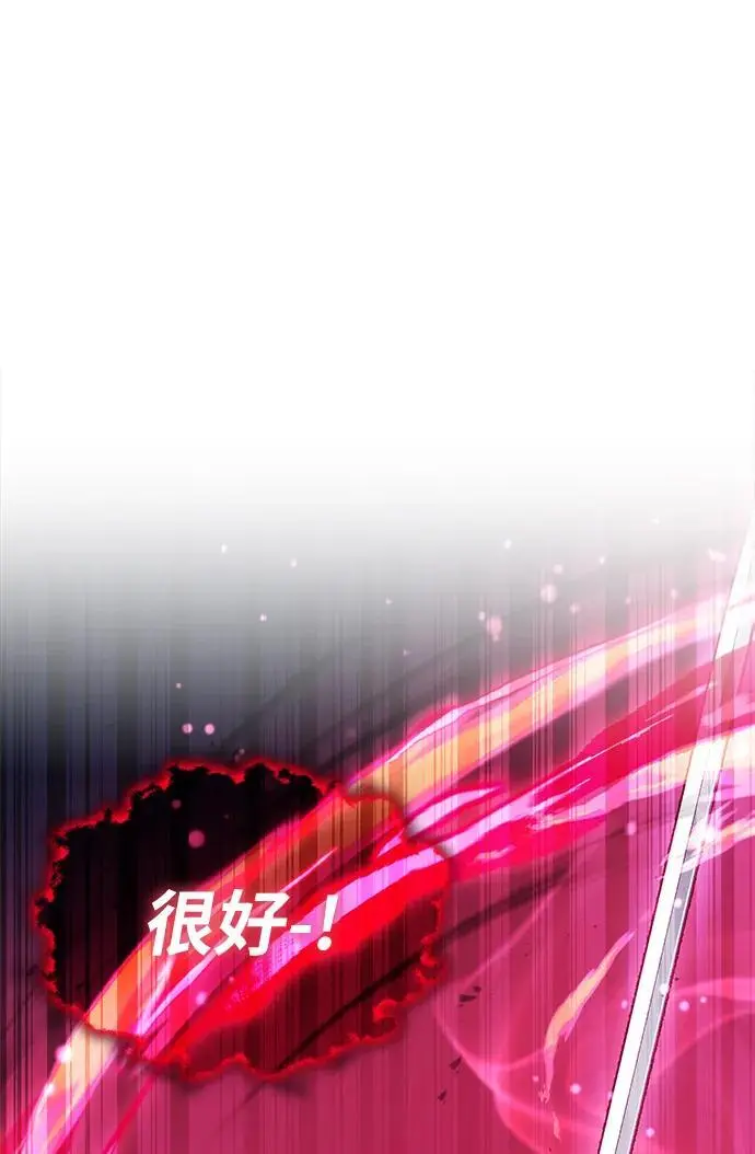 第54话 第35页
