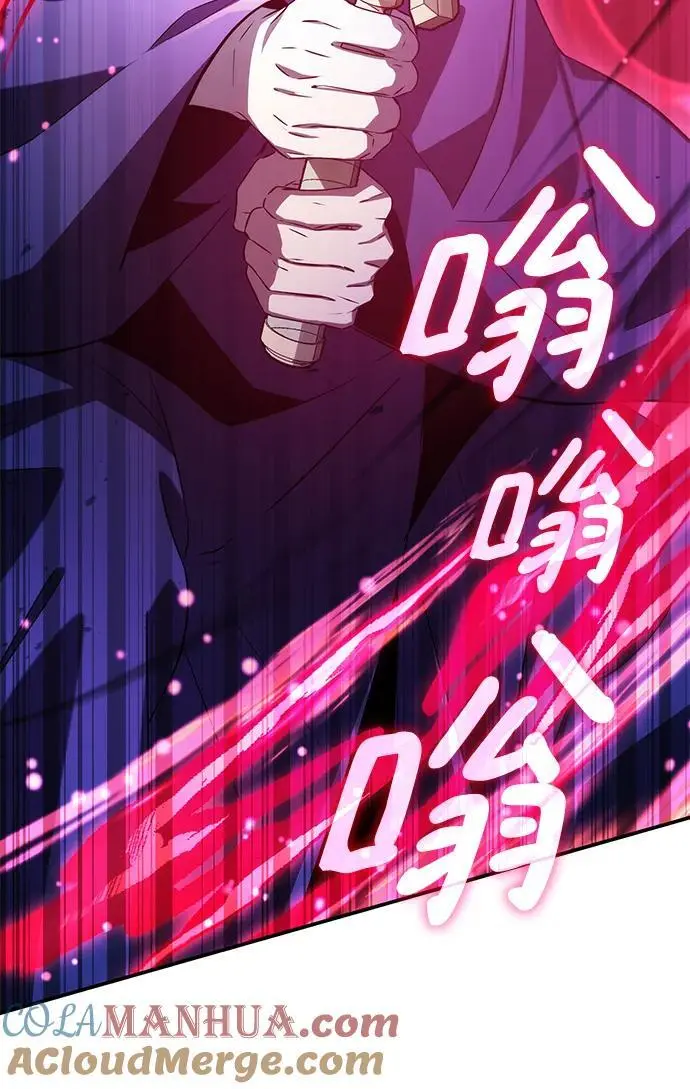 第54话 第37页