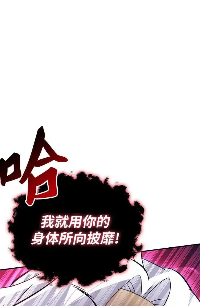 第54话 第38页