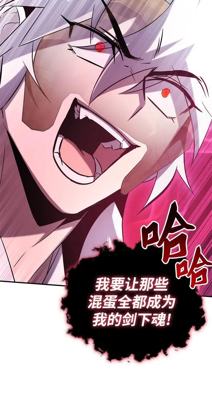 第54话 第39页