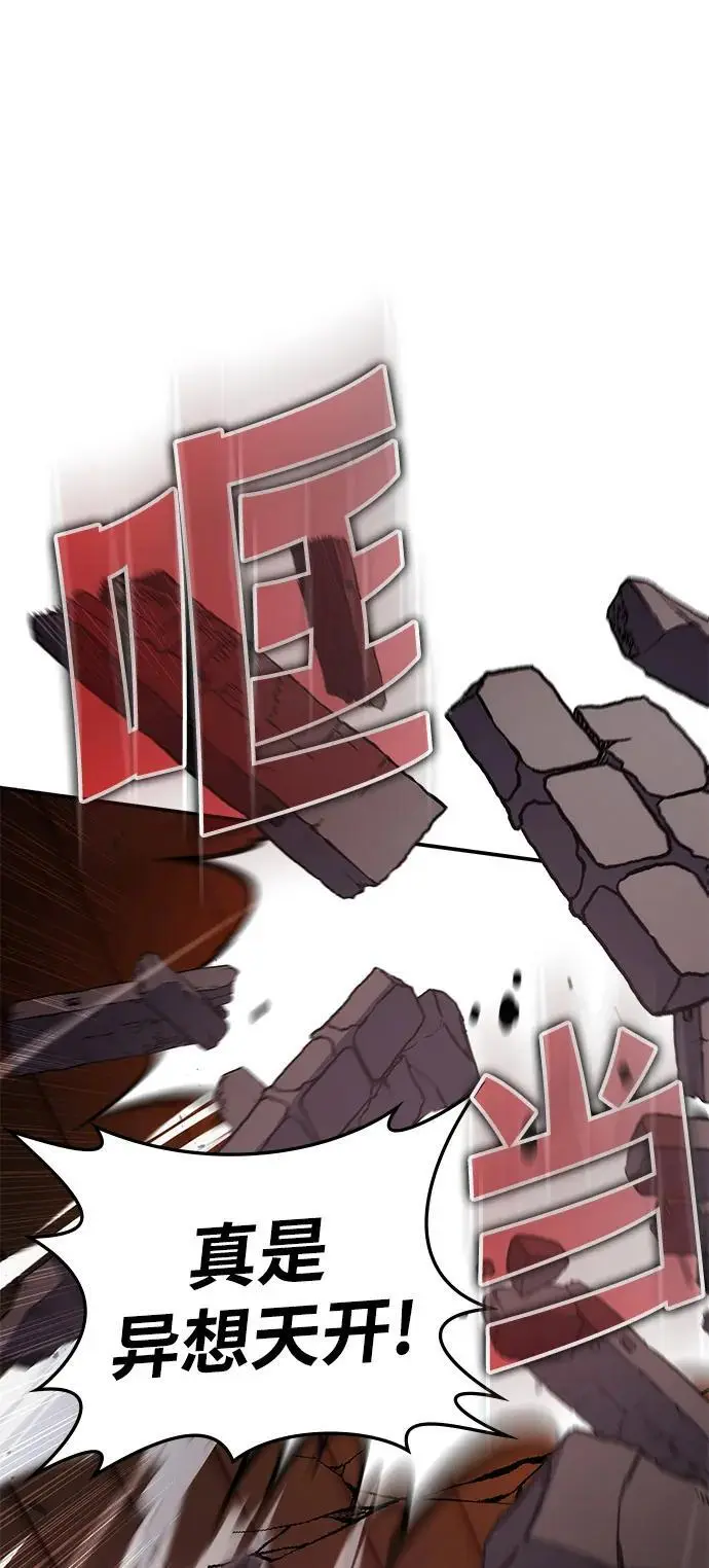 第54话 第40页
