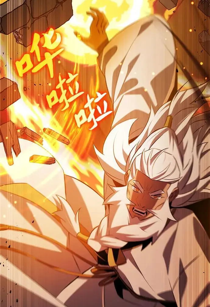 第54话 第43页