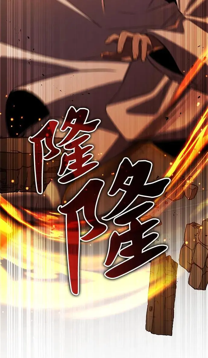 第54话 第44页