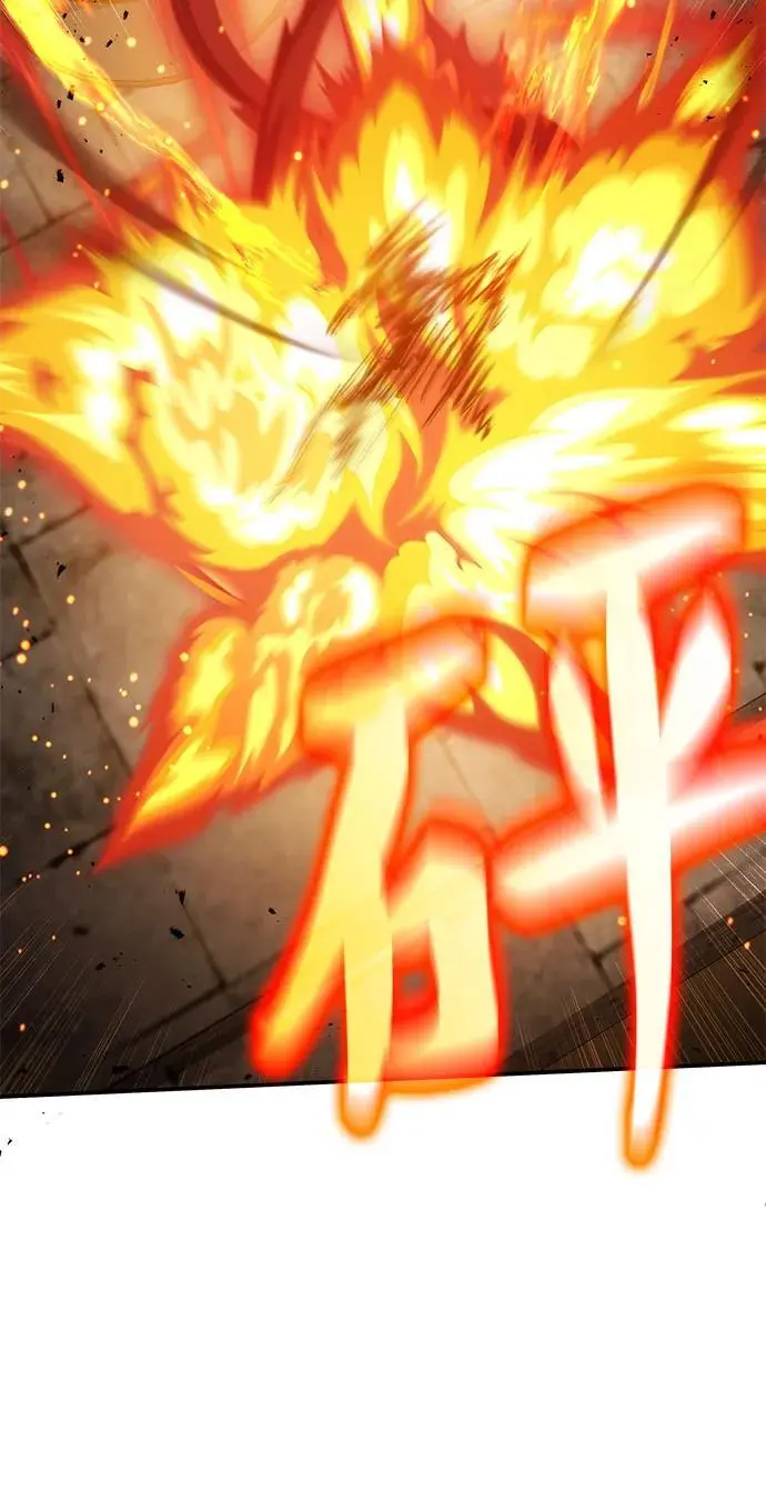 第54话 第47页