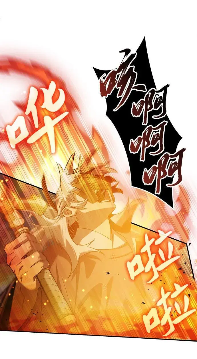 第54话 第48页