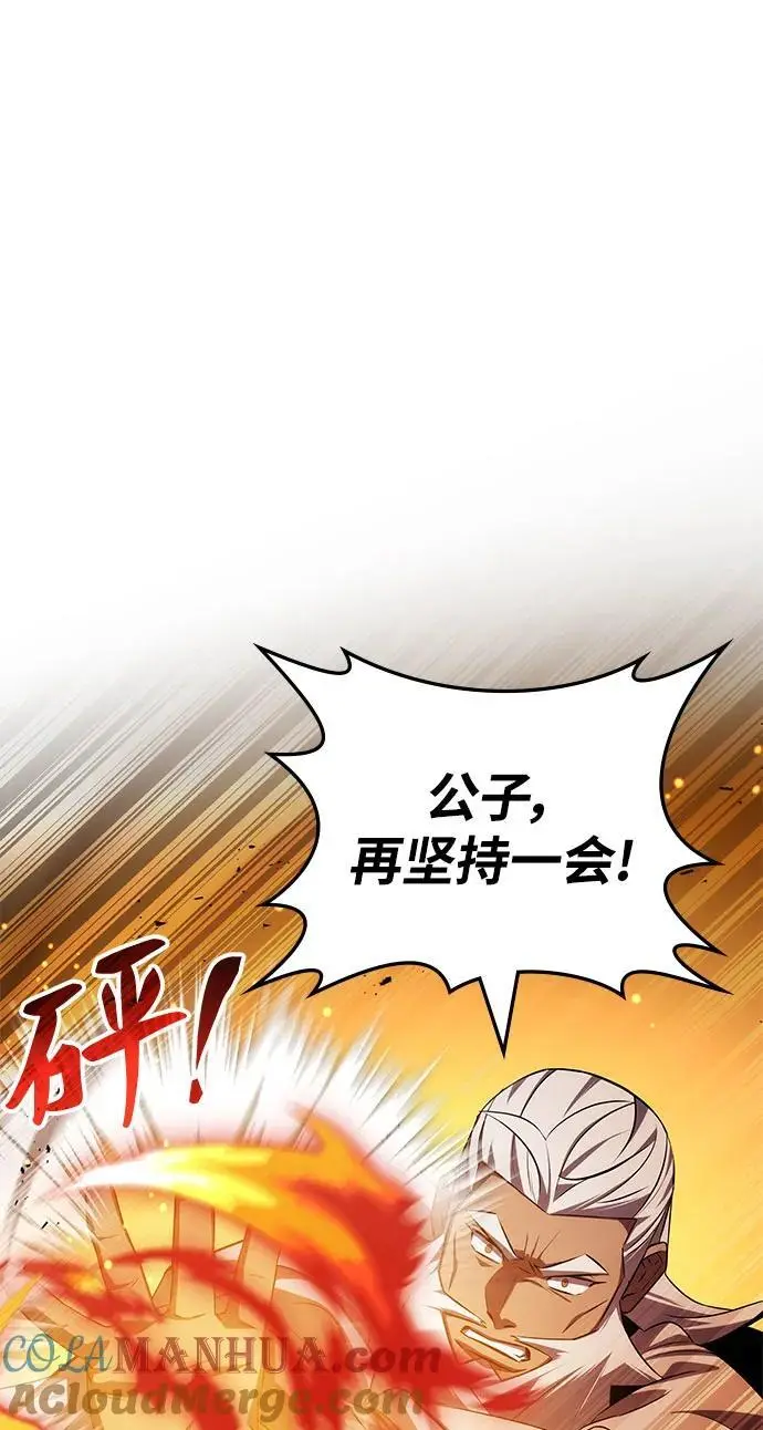 第54话 第49页
