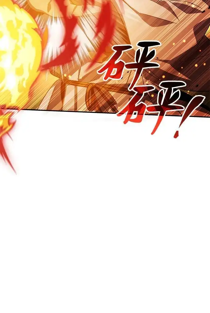 第54话 第50页