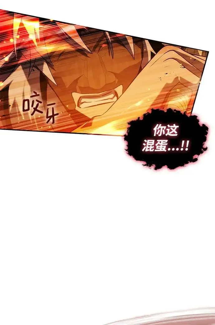 第54话 第51页