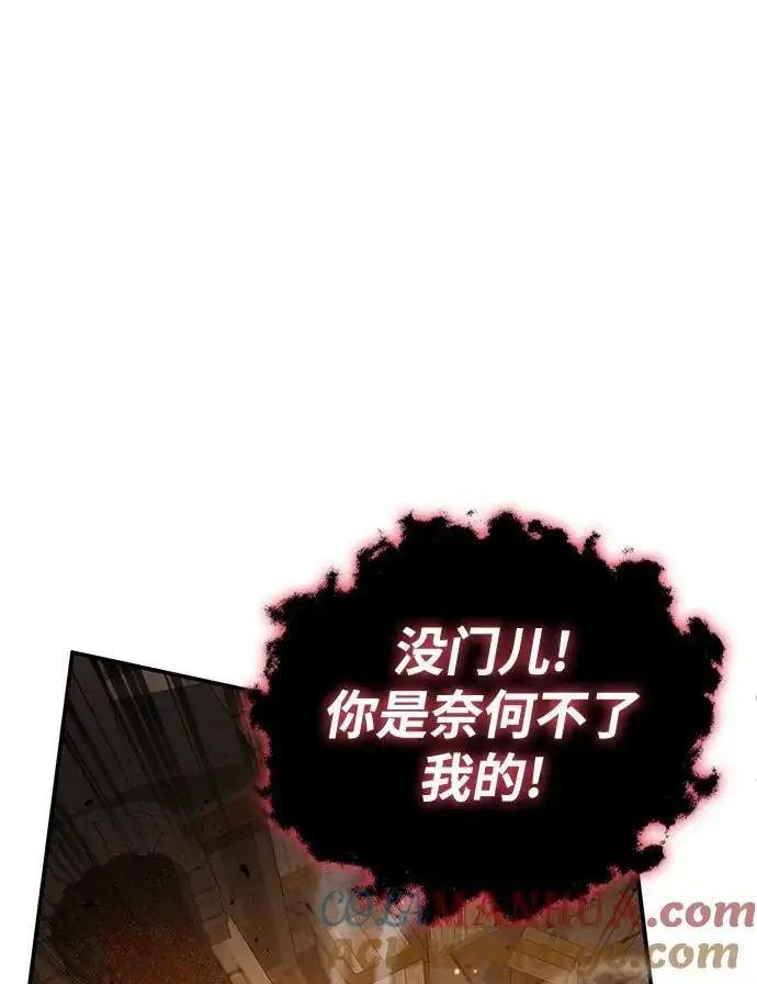 第54话 第53页